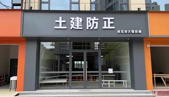 智能监控系统在商业综合体土建施工中的实际应用分析